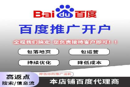 百度推广创意文案优化技巧及成功案例