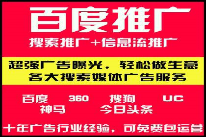 探索信息流广告开户的秘密：多行业案例分析