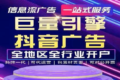 信息流营销案例：百度助力企业实现业绩增长
